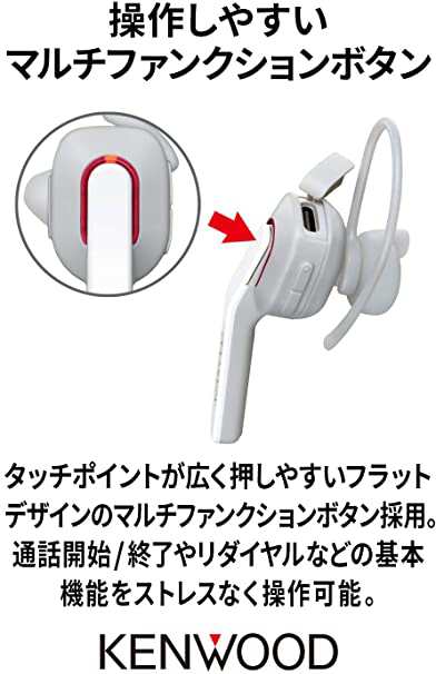 JVCケンウッド KENWOOD KH-M500-B 片耳ヘッドセット ワイヤレス Bluetooth マルチポイント 高品位な通話性能 連