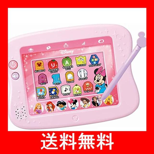 マジカルプレイタイム できた がひろがる ドリームトイパッド プラス ディズニーキャラクターズの通販はau Pay マーケット St商会 Au Pay マーケット店