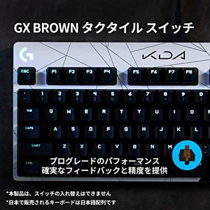 Logicool G ロジクール G PRO LoL K/DA テンキーレス ゲーミング