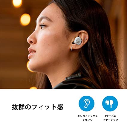 オーディオ機器CX Plus True Wireless ゼンハイザー