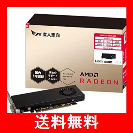 玄人志向 グラフィックボード AMD Radeon RX550 GDDR5 4GB 搭載モデル