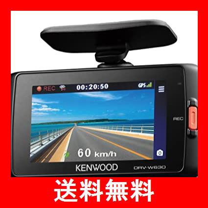 ケンウッド(KENWOOD) ドライブレコーダー WideQuad-HD Wifi機能付 DRV ...