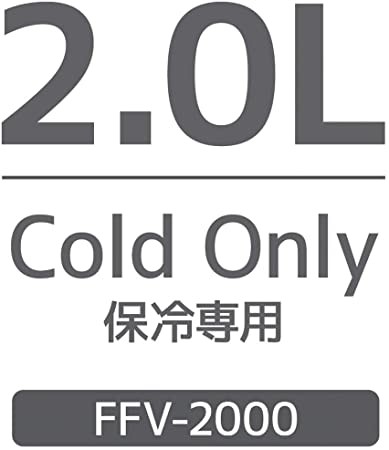 サーモス 水筒 真空断熱スポーツジャグ 2.0L ブラックグレー FFV-2000