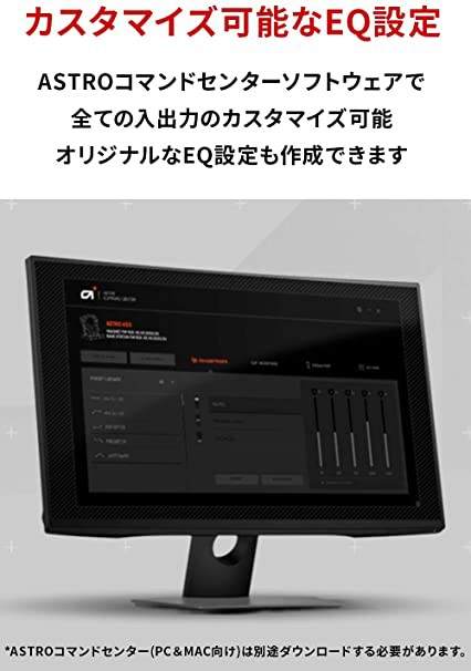 ASTRO Gaming アストロ ミックスアンプ プロ PS5 PS4 PC Switch MixAmp