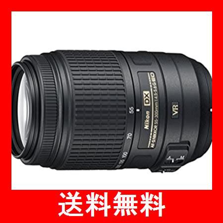 価値 Nikon 望遠ズームレンズ AF-S DX NIKKOR 55-300mm f/4.5-5.6G ED