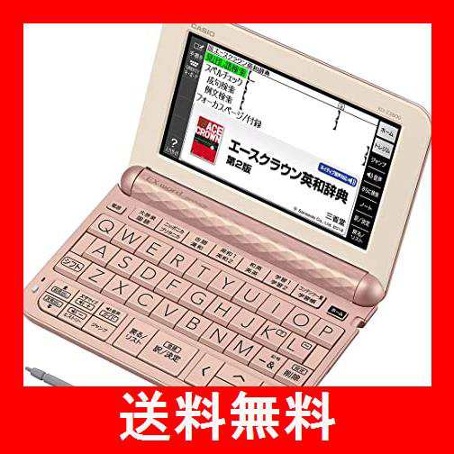 カシオ 電子辞書 エクスワード 中学生モデル Xd Z3800pk ピンク 170コンテンツの通販はau Pay マーケット St商会 Au Pay マーケット店