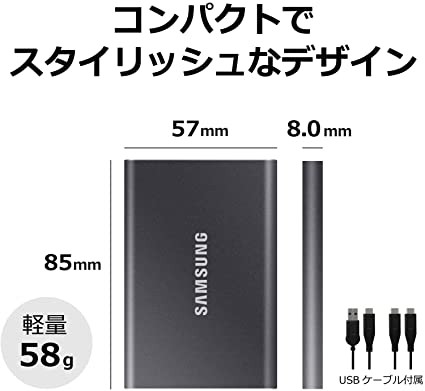 Samsung T7 1TB 最大転送速度1,050MB/秒 PS4/PS5動作確認済み USB3.2 Gen2 外付けSSD (ポータブルSSD)  グレー MU-PC1T0T/EC 国内正規保証｜au PAY マーケット