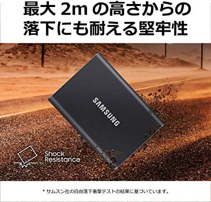 Samsung T7 1TB 最大転送速度1,050MB/秒 PS4/PS5動作確認済み USB3.2 ...