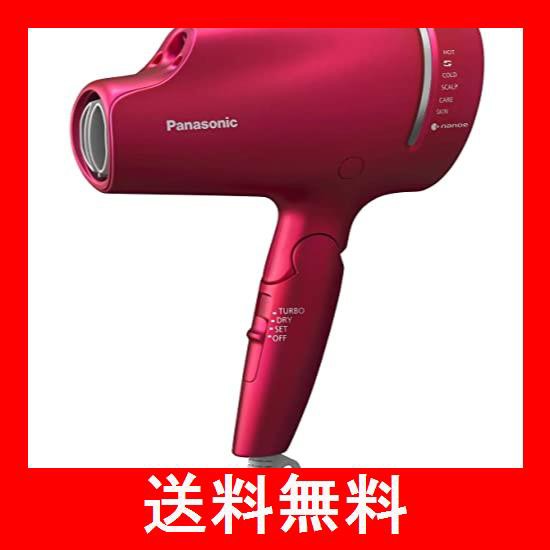 パナソニック ヘアドライヤー ナノケア ルージュピンク EH-CNA9A-RP