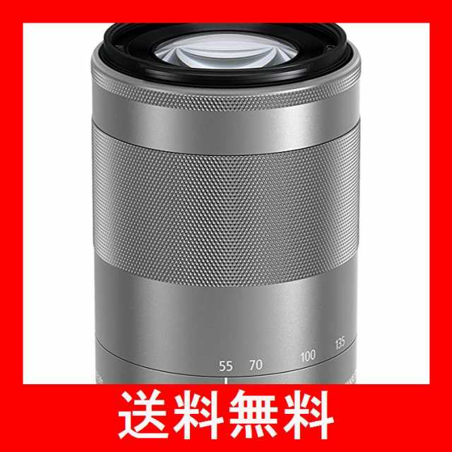 人気商品は 望遠ズームレンズ Amazon.co.jp: Canon F4.5-6.3 望遠