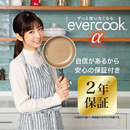 エバークック フライパンセット 10点セット 着脱式 IH対応 evercookα