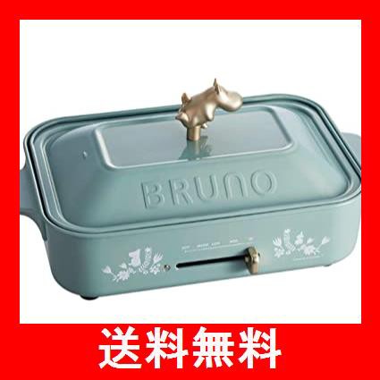 BRUNO ブルーノ コンパクトホットプレート ムーミン 本体 プレート3種 ...