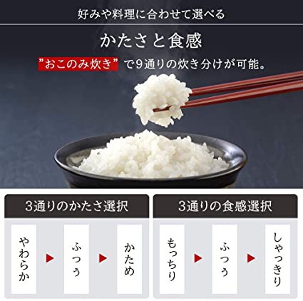 アイリスオーヤマ 炊飯器 5.5合 IH式 40銘柄炊き分け機能 極厚火釜