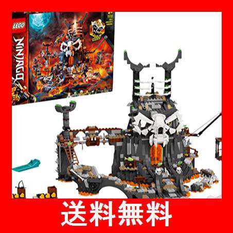 レゴ(LEGO) ニンジャゴー 魔界の砦 スカルジャイル 組み立てセット