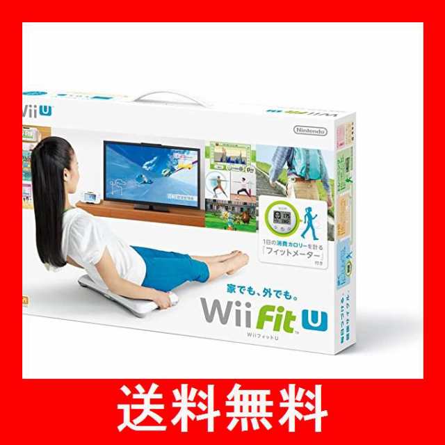 配信元 Wii Fit U バランスWiiボード (シロ) + フィットメーター