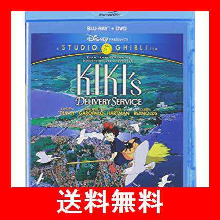 魔女の宅急便 北米版 / Kiki's Delivery Service [Blu-ray+DVD][Import