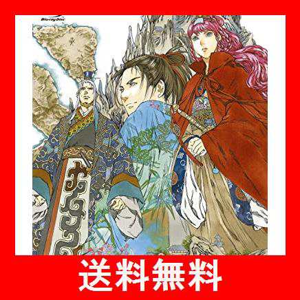 十二国記　アニメ　Blu-ray　BOX　初回限定盤　新品未開封　完売品