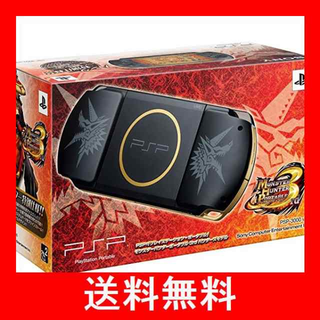 PSP「プレイステーション・ポータブル」 モンスターハンターポータブル