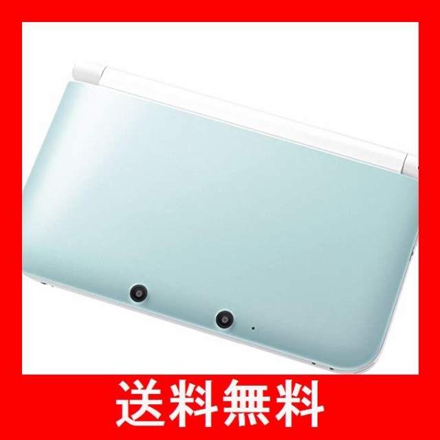 ニンテンドー3DS LL ミントXホワイト【メーカー生産終了】の通販はau