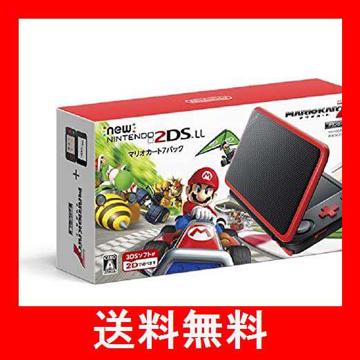 Newニンテンドー2DS LL マリオカート7パックの通販はau PAY マーケット