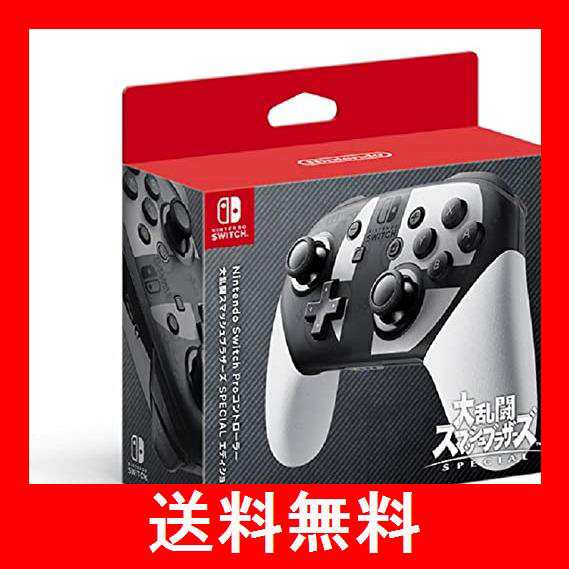 35％OFF Nintendo Switch Proコントローラー 大乱闘スマッシュ