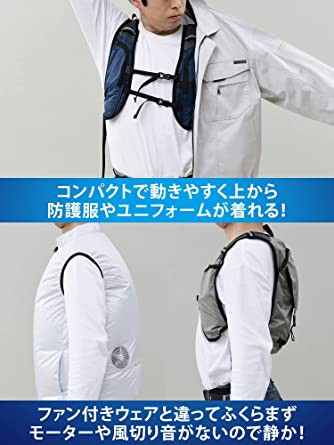 山善] 水冷式ウェア DIRECTCOOL バッテリー付き 水冷服 作業着 熱中症