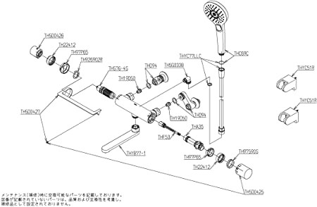 TOTO 浴室水栓 スパウト170mm/アーチハンドル 一般地用 TBV03417Jの