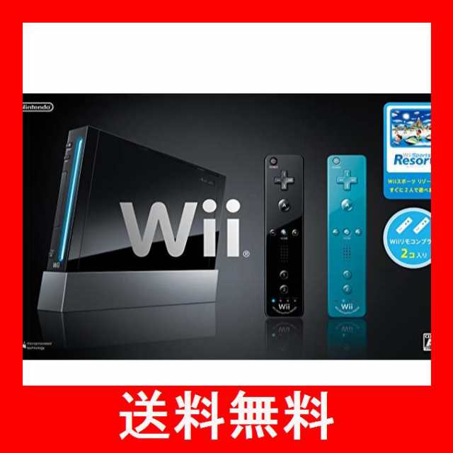 Wii本体 (クロ) Wiiリモコンプラス2個、Wiiスポーツリゾート同梱 ...