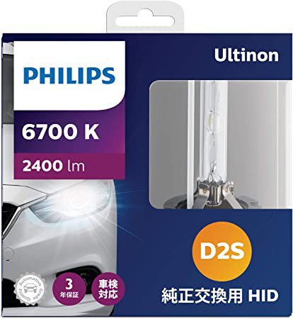 フィリップス 自動車用バルブライト HID ヘッドライト D2S 6700K