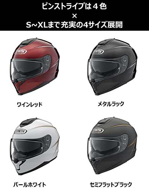 ヤマハ(Yamaha)バイクヘルメット フルフェイス YF-9 ZENITH サンバイザーモデル ピンストライプ メタルブラック  XLサイズ(60-61cm) 90791｜au PAY マーケット