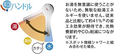 LIXIL 2ホールオールインワン浄水栓 RJF-872YN キッチン用の通販はau