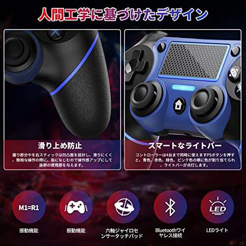 ps4コントローラー純正 背面ボタン付き【2023最新改良】PS4/PS4 Pro