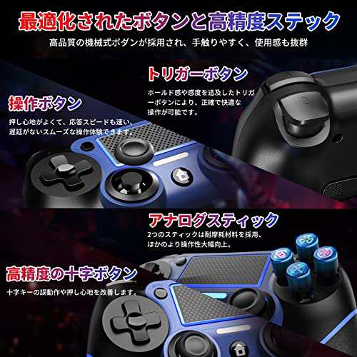 ps4コントローラー純正 背面ボタン付き【2023最新改良】PS4/PS4