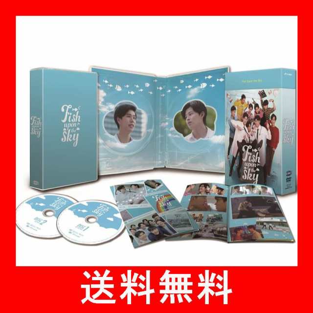 Fish Upon the Sky DVD BOX [DVD]の通販はau PAY マーケット - ST商会