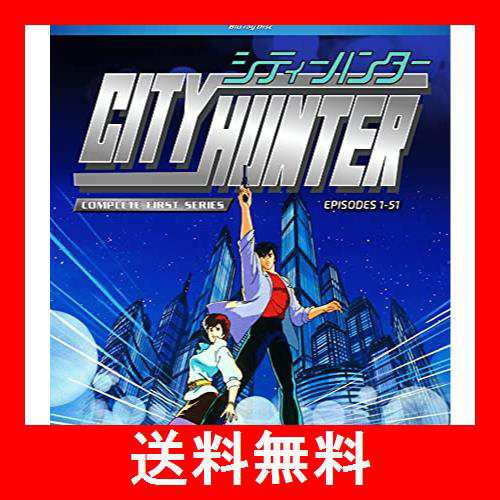 シティーハンター City Hunter 第1シリーズ コンプリート Blu-ray 全話