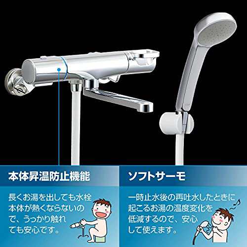 LIXIL (リクシル) INAX 浴室用サーモスタット付シャワーバス水栓 BF