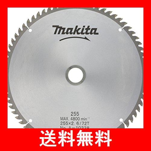 【サイズ:外径255mm刃数72T】マキタ(Makita) チップソー 一般木工その他