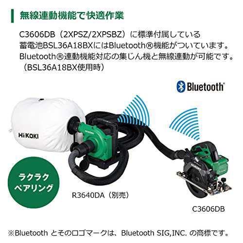 HiKOKI(ハイコーキ) 36V コードレス丸のこ C3606DB(2XPSZ