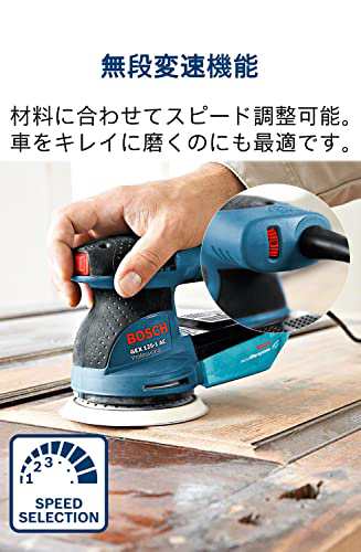 Bosch Professional(ボッシュ)吸じんランダムアクションサンダー