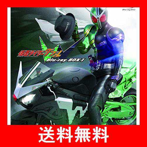 仮面ライダーW(ダブル) Blu-rayBOX セット1〜3