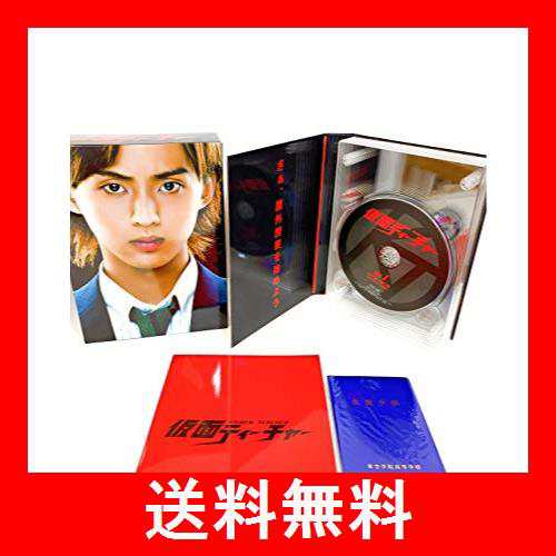 仮面ティーチャー Blu-ray BOX 豪華版【特典・付属品完備】最終値下げ