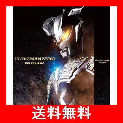 ウルトラマンゼロ Blu-ray BOXの通販はau PAY マーケット - ST商会 au