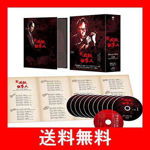 新 必殺仕事人 ブルーレイBOX(Blu-ray Disc)の通販はau PAY マーケット