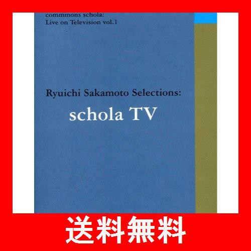 commmons schola: Live on Television vol. 1 Ryuichi Sakamoto