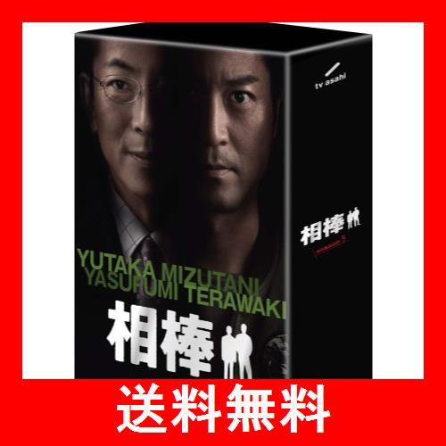 相棒 season 5 DVD-BOX 1(5枚組)の通販はau PAY マーケット - ST商会