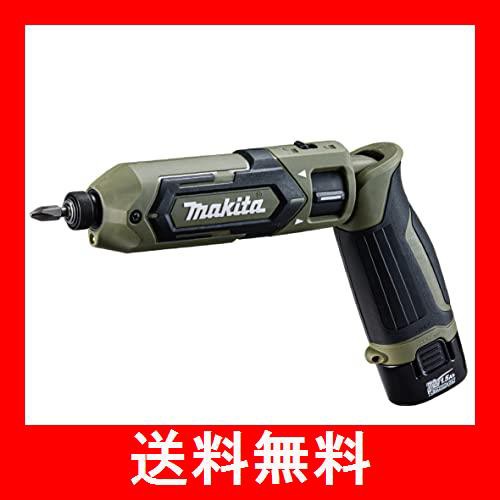 マキタ(Makita) 充電式ペンインパクトドライバ 7.2V1.5Ah バッテリ