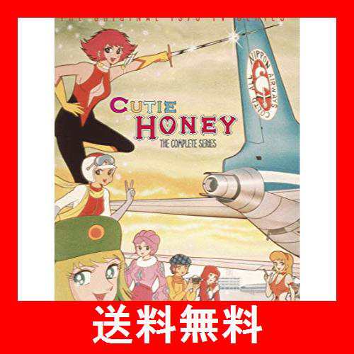 Cutie Honey Complete TV Series [DVD] [Import]の通販はau PAY