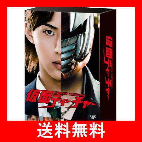 仮面ティーチャー DVD-BOX 豪華版(初回限定生産)の通販はau PAY