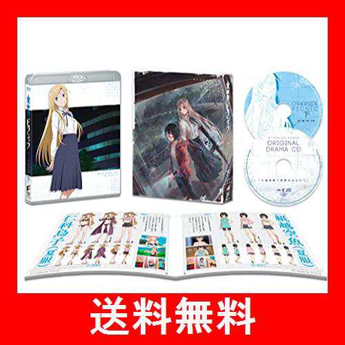 裏世界ピクニック Ｂｌｕ－ｒａｙ ＢＯＸ下巻（初回生産限定版