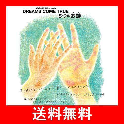 シニアファッション STAR CHANNEL presents DREAMS COME TRUE 5